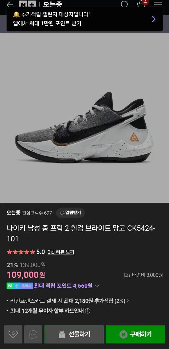 thumbnail-6